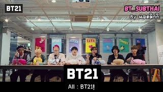 THAISUB BTS X BT21เริ่มสร้างคาแรคเตอร์ Full  BTSUBTHAI [upl. by Kowtko]