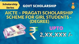 Pragati Scholarship for Single Girl Child 2022  AICTE Scholarship for BTech Admission  NSP 202223 [upl. by Assilev]