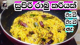 රාබු කරිය මෙහෙම හැදුවොත් හැමදාම කයි  rabu curry  rabu thel dala  rabu kirata [upl. by Donella704]