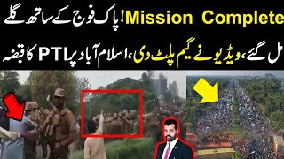 Mission complete Pak army ny galy laga lya video ny game palat di Islamabad per PTI ka qabza [upl. by Aiceila158]