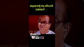 Mammootty 🔥🔥 mass dialogue 😈 youtubeshorts youtubeshorts reels action viralreels mammoo [upl. by Oz]