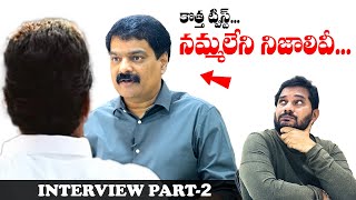 Bro Anil Reveals Secrets about Sharmila [upl. by Godwin964]