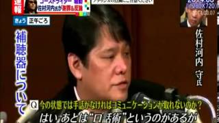 【佐村河内守会見】記者「まだ手話が終わってませんよ」ｗｗｗ [upl. by Caren]