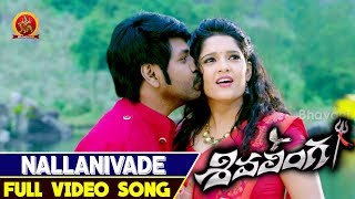 Nallanivade Full Video Song  Shivalinga Telugu Video Songs  Raghava Lawrence Rithika Singh [upl. by Aggappera]