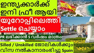 Job opportunities in Spain  How to apply  Visa and Immigration [upl. by Anette]