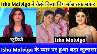 Isha Malviya Biography 2024 Lifestyle Family Income Boyfriend Age  Isha Malviya Bigg Boss 17 [upl. by Sherill705]