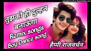 Tujhko hi dulhan banaunga wedding song remix DJ Happy Rajvardhan mix [upl. by Ainitsirc]