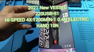 V383 VESSEL 220USBS1year2021 newhigh speed 1200min1 4x speed 04NM for electricianno power [upl. by Rodl]