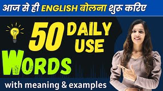 Vocab Boost Words That Will Impress Everyone  Advanced English  English with Khushi [upl. by Tartaglia]