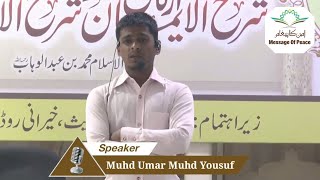 Nazam By Muhd Umar Muhd Yousuf Jama Masjid Ahle Hadees Khairani Road Sakinaka Mumbai [upl. by Shewchuk]