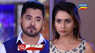 Tori Pain To Pain  2nd Dec 2023  Episodic Promo165  Tarang TV  Tarang Plus [upl. by Harmony]