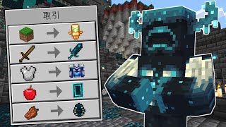 【マインクラフト】ウォーデンの能力を使える『最強のアイテム』を交換してくれる世界でサバイバルしたらとんでもなかった！？ [upl. by Dublin]