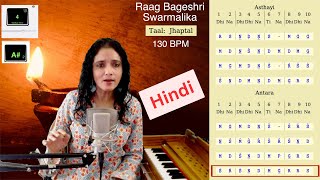 Raag Bageshri Swarmalika  Hindi  Classical Lesson 27 [upl. by Erdried]