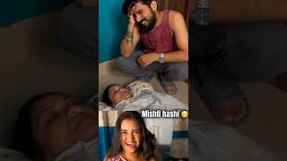 Mishti hashi😬 bengali comedy funny funnyvideo youtubeshorts couple viralvideo [upl. by Oruam688]