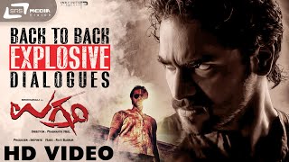 Ugramm 2014 Full HD Movie in Hindi Dubbed Sri Murali Hariprriya Prashanth Neel Tilak S Review [upl. by Ailina]