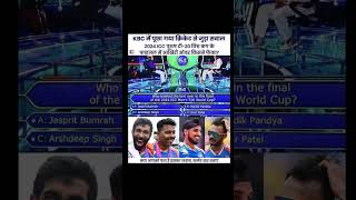 Who bowled last over in t20 world cup kbc2024 t20worldcup ytshorts [upl. by Wahkuna70]