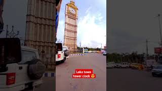 Laketown tower music beach love travel edm everyone viralvideo highlights kolkata laketown [upl. by Johanna854]