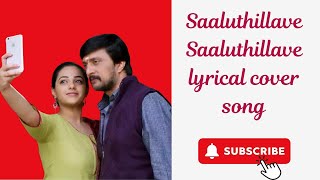 Kotigobba 2  Saaluthillave  Kannada Lyrical Song cover Song Kiccha Sudeep  Nithya kicchasudeep [upl. by Phillane788]