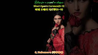 Georges Bizet Opera Carmen69Habanera2 비제 오페라 카르멘69 하바네라2 Relax for a second in classic [upl. by Acireh]