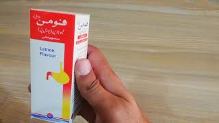 Fomen Syrup Uses in Urdu  famotidine syrup in pakistan  draliusman [upl. by Aehr446]