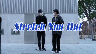 STRETCH YOU OUT  SUMMER WALKER CHOREO BY BADA LEE X HYUNSE [upl. by Ahsenwahs]