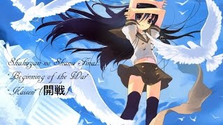 Shakugan no shana Final Episode 8 english subs [upl. by Nikral]