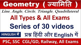 Geometry  1  Line and Angle  Properties amp Theorem  Basic Geometry  Devesh Sir Geometry [upl. by Burrton]