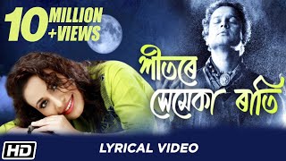 Xeetore Xemeka Raati  Zubeen Garg  Merileen Bordoloi  Assamese Lyrical Video 2019 [upl. by Jansen]