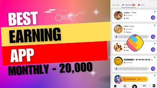 Sharechat Friendzone Se Paise Kaise Kamaye  Attend Calls Earn Money Jobs  Monthly 20000₹ [upl. by Nottirb506]