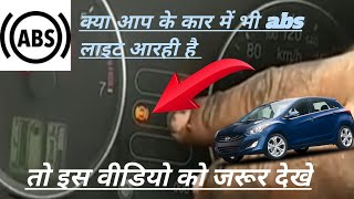 C1095 ford abs problem diagnose in Hindi [upl. by Michelle486]