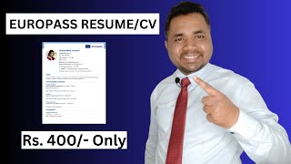 How To Make Euro Pass ResumeCV Free With ChatGPT emmanueljamesvisa emmanueljames [upl. by Sandstrom604]