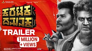 Karataka Damanaka Official Trailer  Dr Shiva Rajkumar  Prabhu Deva  Yogaraj  Rockline Venkatesh [upl. by Llevaj190]