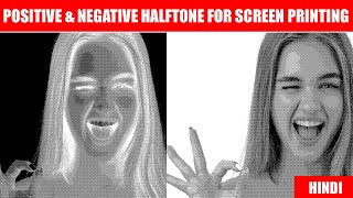 Photoshop Halftones For Screen Printing  Positive amp Negative Halftones  Hindi [upl. by Nyrmak]