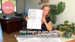 Les 1 Hoe begin je aan een kruissteek borduurpakket [upl. by Hanley]