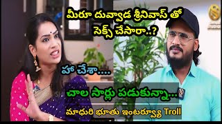 Latest Divvala Madhuri Interview Troll About Duvvada Srinivas Physical Life Endhiroo [upl. by Sajet]