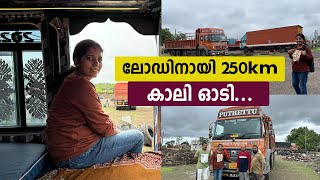 250 KM run empty for load  Gujarat Trip  EP 13  Jelaja Ratheesh  Puthettu Travel Vlog [upl. by Bell852]