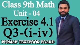 Class 9th Math Unit 4Exercise 41 Question 3iiv9th Maths Exercise 41 Question 3  Ptb [upl. by Farhi]