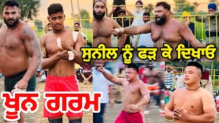 Frandipur Kabaddi Match Live  Raja Chohla Sahib  Gopi Frandipuria [upl. by Narut]