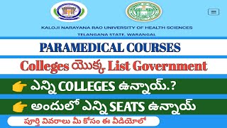 KNRUHS  BSC PARAMEDICAL COURSES COLLEGES LIST amp SEATS COUNT IN THOSE COURSES  knruhs [upl. by Marela]