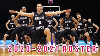 New Zealand Basketball Team Roster [upl. by Seto]