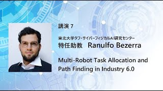 TCPAIシンポジウム2024「MultiRobot Task Allocation and Path Finding in Industry 60」 [upl. by Gae]