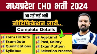 Mp CHO Vacancy 2024  Mp New Vacancy 2024  Mp Govt Vacancy 2024  Mp Rojgar  Mp Sarkari Vacancy [upl. by Nomyad]