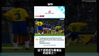 Tendangan Bola Melengkung Roberto Carlos [upl. by Llednohs742]