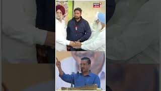 Randhawa ਤੇ ਭੜਕੇ Kejriwal dera baba nanak by election  shorts  N18S [upl. by Anul]