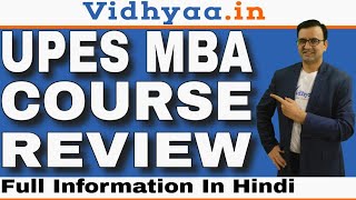 UPES DEHRADUN MBA COURSE REVIEW 2024  PLACEMENT  SPECILIZATION  FEES  UPES UNIVERSITY MBA REVIEW [upl. by Yrred]