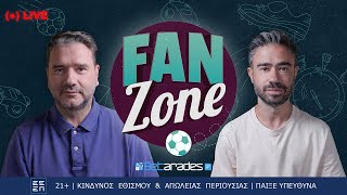 🔴LIVE  Στη σκιά του θανάτου του Μπάλντοκ  Fan Zone 1010 Betarades [upl. by Hegyera]