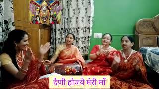 नवरात्रि भजन  राजराजेश्वरी माता का प्यारा सा गढ़वाली भजन Mata Rani  Rajrajeshwari Garhwali Bhajan [upl. by Racklin]