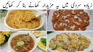 Winter Special Recipes  Turkish Soup  Gajar Ka Halwa  Beef Nihari  Chinese Biryani recipe [upl. by Rego788]