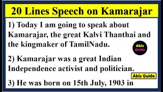 Kamarajar speech  Short speech on Kamarajar in English  Kamarajar speech in English 20 lines [upl. by Bushore890]