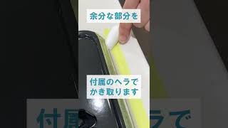 【お悩み解決】スキマを埋めて油・汚れ・カビを防げる便利アイテム！ diy 掃除 キッチン バス トイレ すきま 剥がす [upl. by Eluj242]